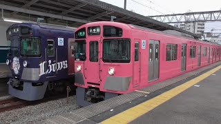 西武 ピンクの電車とライオンズの電車 西所沢で出会う