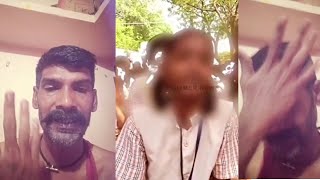 அசிங்க அசிங்கமா பேசுராங்க கைய தட்டி தட்டி எங்க டீச்சருக்கு