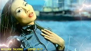 MODERN TALKING " style " 2017 "CHITO & ALEX NEO - CHINA IN HER EYES" 2017" MODERN TALKING COVER 2017