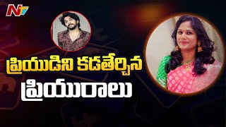 ఒక భర్త.. ఇద్దరు ప్రియులు.. ఒకరి హత్య | NTV