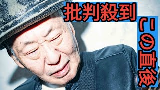 泉谷しげる 特集連載【クリエイター人生／今日ですべてが始まるさ】第4回 フォーライフと若者文化、俺の理想の果て