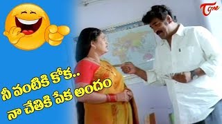 నీ వంటికి కోక.. నా చేతికి పేక అందం..! | Telugu Movie Comedy Scenes Back to Back | NavvulaTV