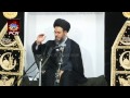 majlis no.02 mulk e khuda aur imam hussain a.s 2014 ayatollah syed aqeel ul gharavi