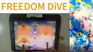 【VOEZ】FREEDOM DiVE (Special) All Max Perfect タッチペン stylus pen