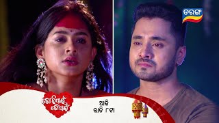 Tori Pain To Pain | 9th Jan 2025 | Episodic Promo- 523 | Tarang TV | Tarang Plus