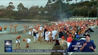 Сотні голих людей скупалися у холодному морі