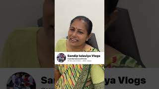 જુઓ અમારા ઘરની કહાની | Popular Shorts Video | Gujarati Family | #minivlog #dailyvlog #shortvideo