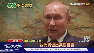 美英相繼援烏長程飛彈 普欽警告:將攻打新目標｜十點不一樣20220606