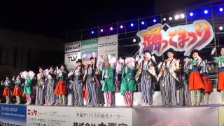 舞ぇぇ華 　 2016　踊っこまつり　前夜祭