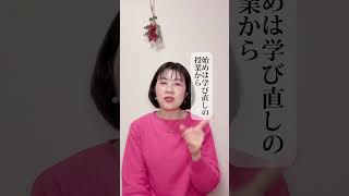 「勉強の遅れが心配」#不登校 #思春期 #不登校の親