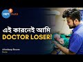 NEET পরীক্ষা Crack করার 100% Success Mantra | @doctorloser | Josh Talks Bangla