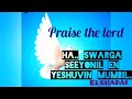 praise the lord...ha... swarga seeyonil en yeshuvin munbil malayalam christian song 🙏🙏