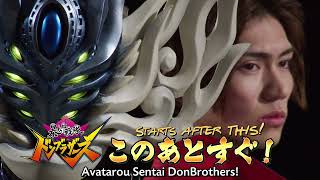 2023-01-08 DonBros 43 Junction English Subbed