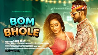 Bom Bhole | Rafsanjani | Alvee | Official Music Video Song | Bangla Music Video Song