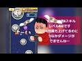 【ぷにぷに】鎖姫レベル７！微課金…特効輪廻の技 u0026スキルマックスならフルパワー何発で倒せるか？【ウォッチぷにぷに・おはじき・将棋】