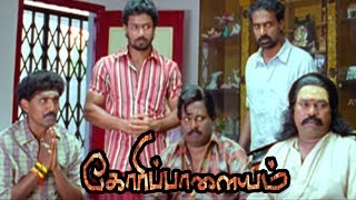 உங்க பொண்ண குடுங்க சார் | Goripalayam Full Movie Scenes | Harish | Vikranth | Singampuli