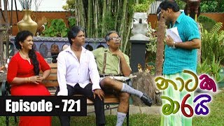 Naataka Maarai - Ep 721 | Magul Kapu ( 04-04-2018 )