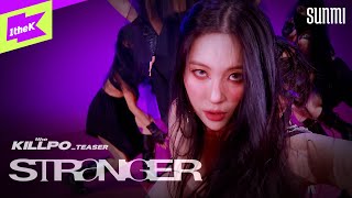 [TEASER] 선미 (SUNMI) _ STRANGER | 1theKILLPO | 원더킬포 | 킬포인트 | 퍼포먼스 | Performance | 4K