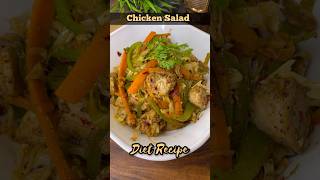 Healthy chicken salad | Diet CHICKEN SALAD | Chicken salad recipe | 5 min SALAD #chickensalad #diet