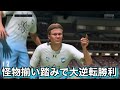 【ジュビロ】ムバッペ u0026ハーランド加入で大逆転残留出来る説【fifa22】