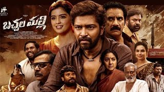 Bachhala malli telugu full movie 2024.SUBSCRIBE😭😭🙏 Bachhalamalli telugu movie full