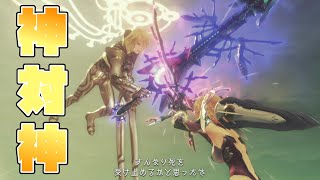 【ゼノブレイドDE】神VS神!!!! ディクソンやアルヴィースは何者??そしてハイエンターの運命とは...　#19【初見プレイ】