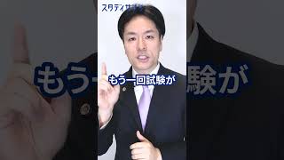 弁護士になるためにはどうしたらいいの？ #弁護士 #法律 #司法試験