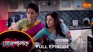 Mompalok - Full Episode | 20 March 2022 | Sun Bangla TV Serial | Bengali Serial