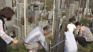 彼岸の中日　高松市の墓地では家族連れらが墓参り