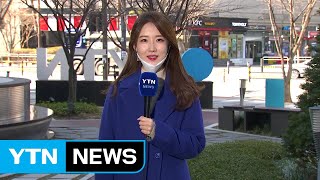 [날씨] 꽃샘추위 누그러져...큰 일교차 주의 / YTN