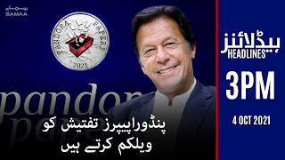 Samaa news headlines 3pm | Welcome to the Pandora Papers investigation - Imran Khan | #SAMAATV