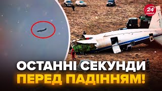 ⚡️АВІАТРОЩА над Казахстаном: ВІДЕО! Літак РОЗВАЛИВСЯ у повітрі. КАДИРОВ віддав жахливий НАКАЗ