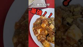 ここの【味仙】最強！！パンチがあってクセになる中毒性がヤバい！！『名古屋　国際センター』