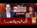 LIVE With Dr. Shahid Masood | More Intensity in the War | 22 SEP 2024 | GNN