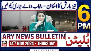 ARY News 6 PM News Bulletin | 14th Nov 2024 | Rain Prediction in Punjab