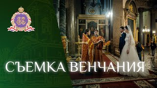 Фотосъемка ВЕНЧАНИЯ🤵👰. Как снимать в храме.