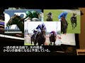 広尾サラブレッド俱楽部 2026年2歳馬 特別募集 3 10受付開始