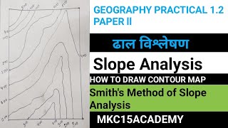 Slope Analysis | Smith Method Of Slope Analysis | Geography Practical | MKC15ACADEMY