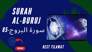 Beautiful Quran Tilawat Surah Al Buruj (The Great Star) Full With Text | 85-سورۃ البروج  #faithnlife