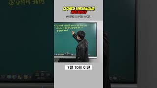 다주택자 양도세 비과세 계속 받는다 | 이경민의 부동산하이킥