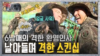 [진짜사나이] 🐶우리에겐 너무 벅찬 군견 리트리버 예삐 6남매가 나간다!🐕  MBC141130방송