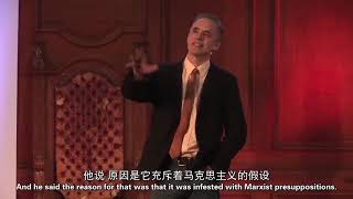 心理学家乔丹·彼得森Jordan Peterson教授演讲《生活的12条法则》完整版中英字幕