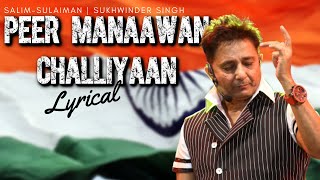 'Peer Manaawan Challiyaan' - Lyrical | Salim-Sulaiman Feat. Sukhwinder Singh