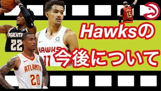 《チキチキNBA》トレイヤングとホークスに待ち受ける壁と打開のキーマン