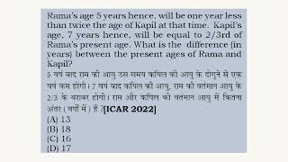 🎯 SSC Crack Karna Hai? Age Problems Ka Mastery Yahan Hai! 🔥 || @Manishkumarkushwaha500