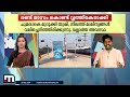 ഉദ്ഘാടനം കഴിഞ്ഞിട്ട് വെറും രണ്ട് മാസം മാലിന്യക്കൂമ്പാരം നിറഞ്ഞ് അയോധ്യ റെയിൽവേ സ്റ്റേഷൻ ayodhya