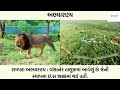 જિલ્લો મોરબી gujarat district complete information morbi gk jilla gujarat india world