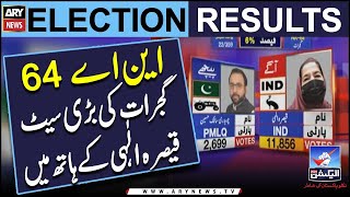 Election 2024: Unofficial result of NA-64 Gujrat - Chaudhry vs Chaudhry - Latest Updates