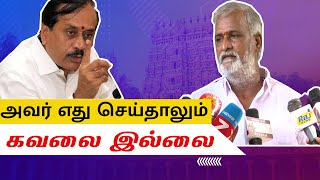 எதையோ பார்த்து ஏதோ குரைக்குது | Sekar Babu Criticizing H Raja