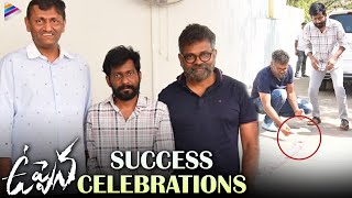 Uppena Telugu Movie Team Success Celebrations | Vaisshnav Tej | Krithi Shetty | Sethupathi | Sukumar